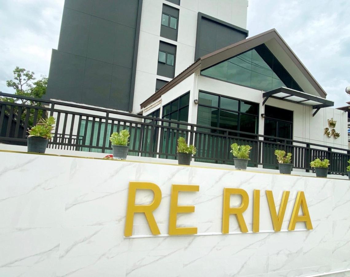Re Riva อพาร์ทเม้น